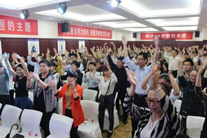 易高集团第五期2017新店90天盈利系统特训营——引爆终端！