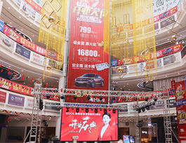 马滢助力易高蚌埠店盛大开业！