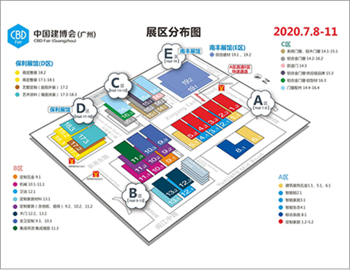 2020广州建博会如期举办，给家居建材行业什么信号