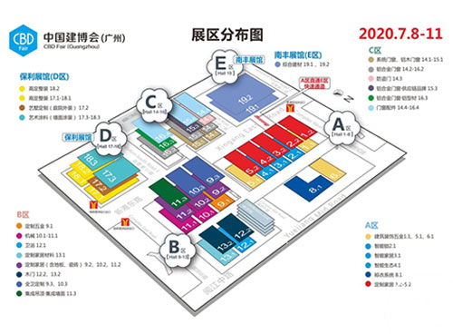 中国定制看广州，2020广州建博会即将开幕